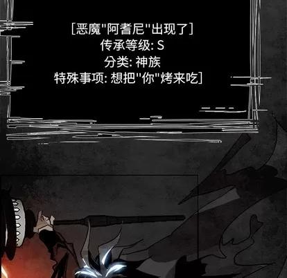 Warble生存之战 Warble生存之战 | 第88章 第118页