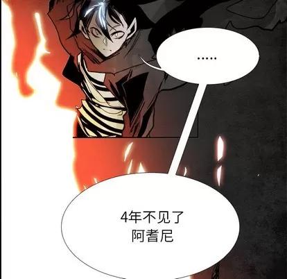 Warble生存之战 Warble生存之战 | 第88章 第119页