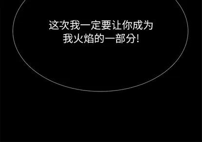 Warble生存之战 Warble生存之战 | 第88章 第122页