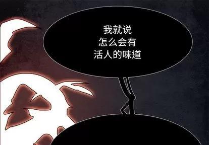 Warble生存之战 Warble生存之战 | 第89章 第1页