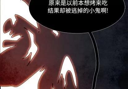 Warble生存之战 Warble生存之战 | 第89章 第2页