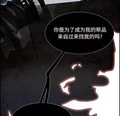 Warble生存之战 Warble生存之战 | 第89章 第6页