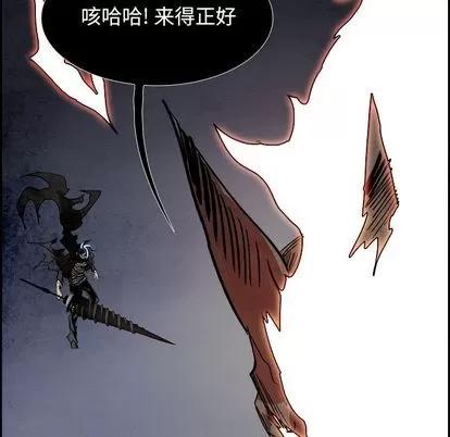 Warble生存之战 Warble生存之战 | 第89章 第7页