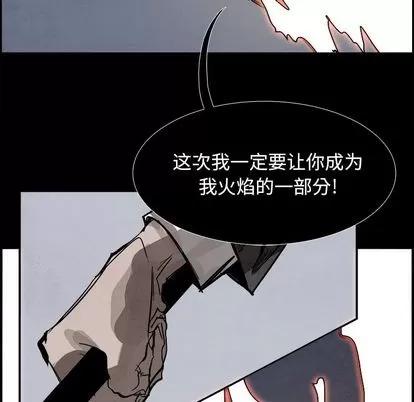 Warble生存之战 Warble生存之战 | 第89章 第8页
