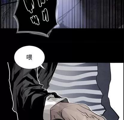 Warble生存之战 Warble生存之战 | 第89章 第11页