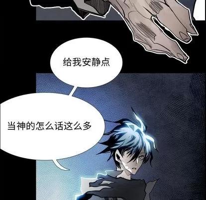 Warble生存之战 Warble生存之战 | 第89章 第12页