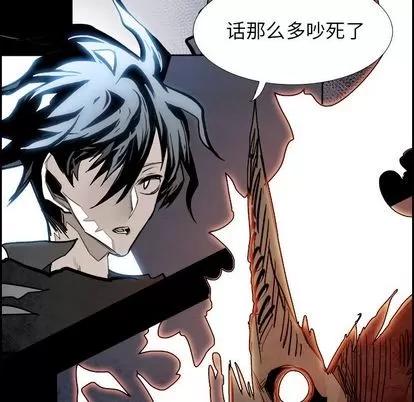 Warble生存之战 Warble生存之战 | 第89章 第14页