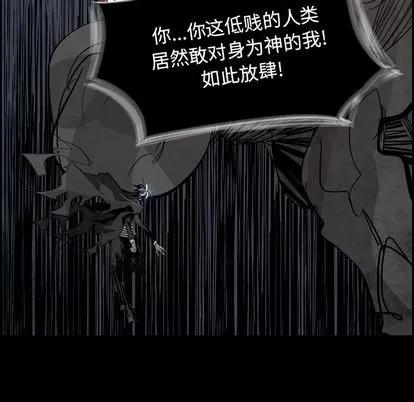 Warble生存之战 Warble生存之战 | 第89章 第17页