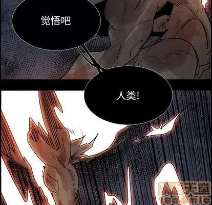 Warble生存之战 Warble生存之战 | 第89章 第20页