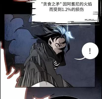 Warble生存之战 Warble生存之战 | 第89章 第34页