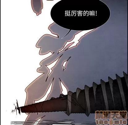 Warble生存之战 Warble生存之战 | 第89章 第35页