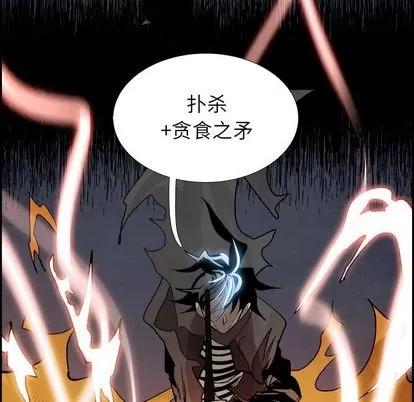 Warble生存之战 Warble生存之战 | 第89章 第42页