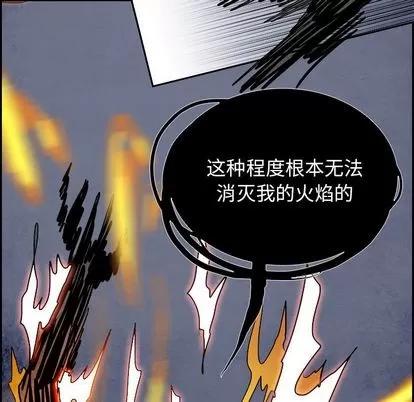 Warble生存之战 Warble生存之战 | 第89章 第49页