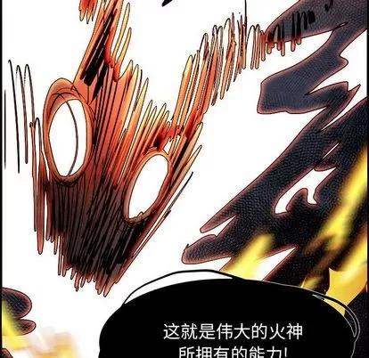 Warble生存之战 Warble生存之战 | 第89章 第52页