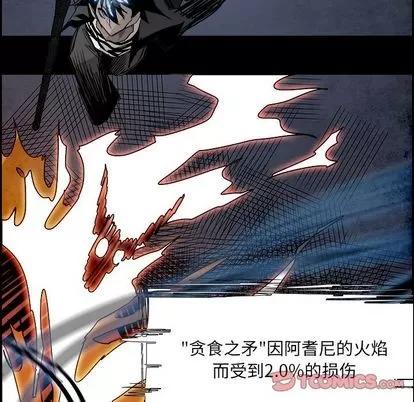 Warble生存之战 Warble生存之战 | 第89章 第57页