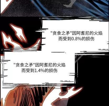 Warble生存之战 Warble生存之战 | 第89章 第59页