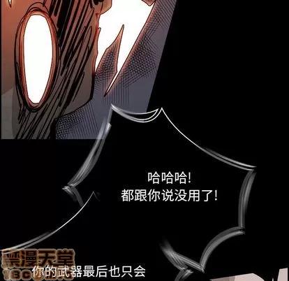 Warble生存之战 Warble生存之战 | 第89章 第60页