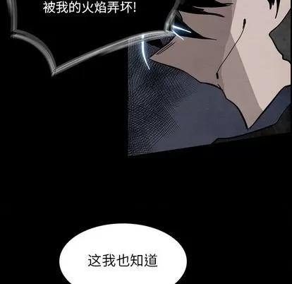 Warble生存之战 Warble生存之战 | 第89章 第61页