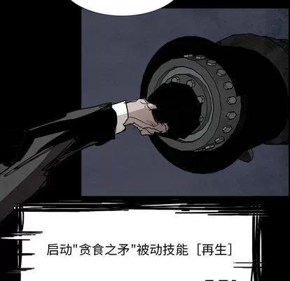 Warble生存之战 Warble生存之战 | 第89章 第62页