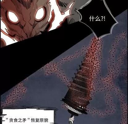 Warble生存之战 Warble生存之战 | 第89章 第64页