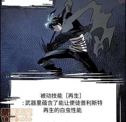 Warble生存之战 Warble生存之战 | 第89章 第65页