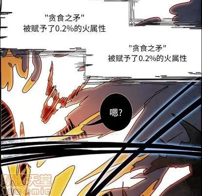 Warble生存之战 Warble生存之战 | 第89章 第70页
