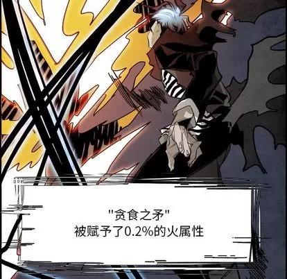 Warble生存之战 Warble生存之战 | 第89章 第71页