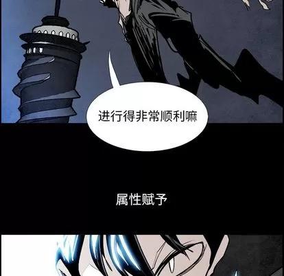 Warble生存之战 Warble生存之战 | 第89章 第73页