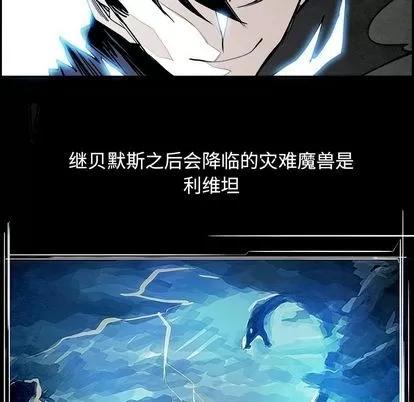 Warble生存之战 Warble生存之战 | 第89章 第74页