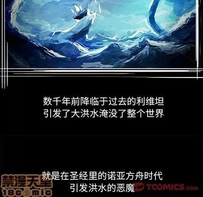 Warble生存之战 Warble生存之战 | 第89章 第75页