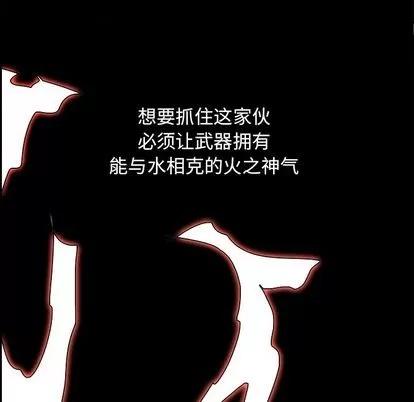 Warble生存之战 Warble生存之战 | 第89章 第76页