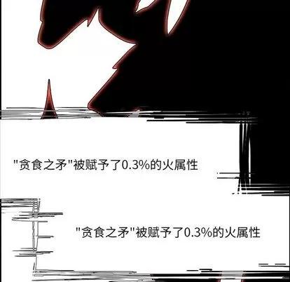 Warble生存之战 Warble生存之战 | 第89章 第77页