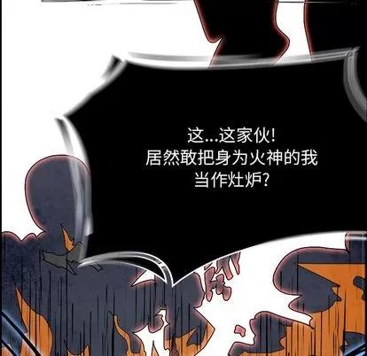 Warble生存之战 Warble生存之战 | 第89章 第78页