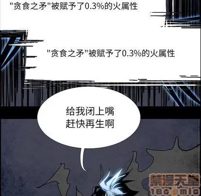 Warble生存之战 Warble生存之战 | 第89章 第80页