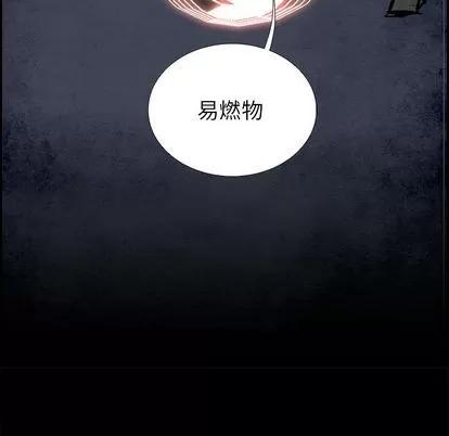 Warble生存之战 Warble生存之战 | 第89章 第82页