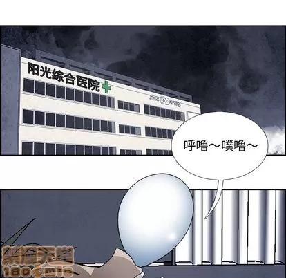 Warble生存之战 Warble生存之战 | 第89章 第85页