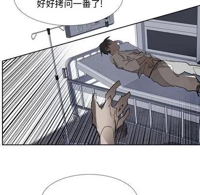 Warble生存之战 Warble生存之战 | 第89章 第91页