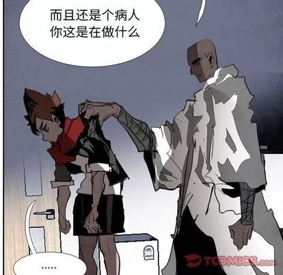 Warble生存之战 Warble生存之战 | 第89章 第93页