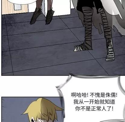 Warble生存之战 Warble生存之战 | 第89章 第94页