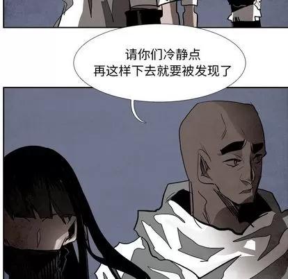 Warble生存之战 Warble生存之战 | 第89章 第97页