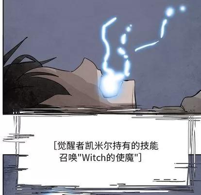 Warble生存之战 Warble生存之战 | 第89章 第102页