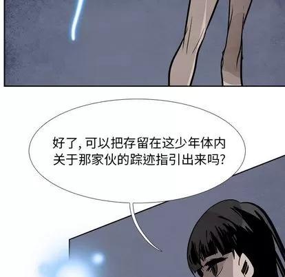 Warble生存之战 Warble生存之战 | 第89章 第104页