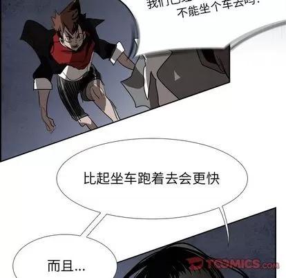 Warble生存之战 Warble生存之战 | 第89章 第111页