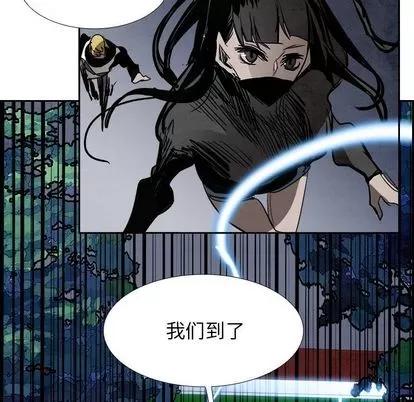 Warble生存之战 Warble生存之战 | 第89章 第112页