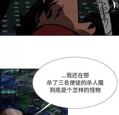 Warble生存之战 Warble生存之战 | 第89章 第114页