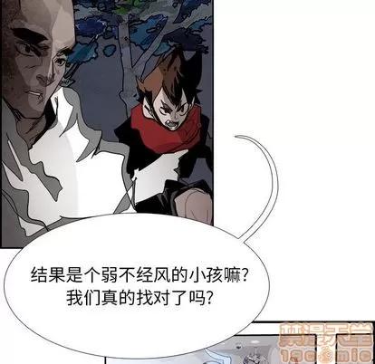 Warble生存之战 Warble生存之战 | 第89章 第115页