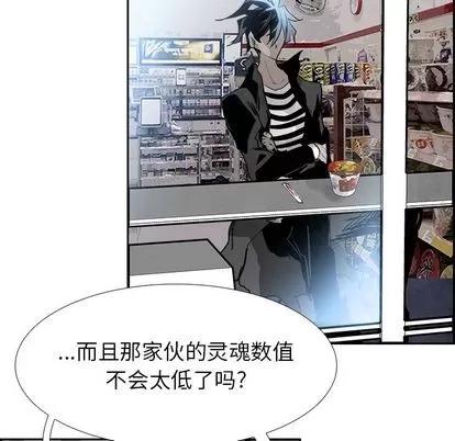 Warble生存之战 Warble生存之战 | 第89章 第116页