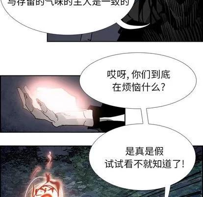 Warble生存之战 Warble生存之战 | 第89章 第118页