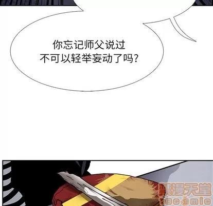 Warble生存之战 Warble生存之战 | 第89章 第120页