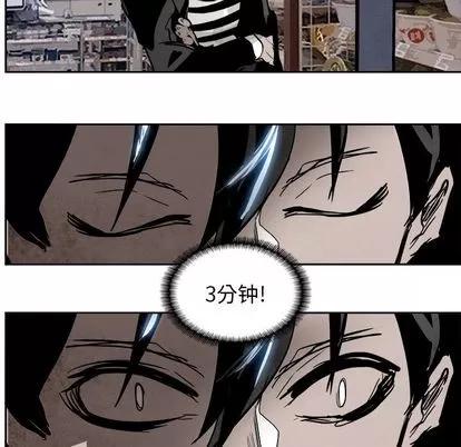 Warble生存之战 Warble生存之战 | 第89章 第122页